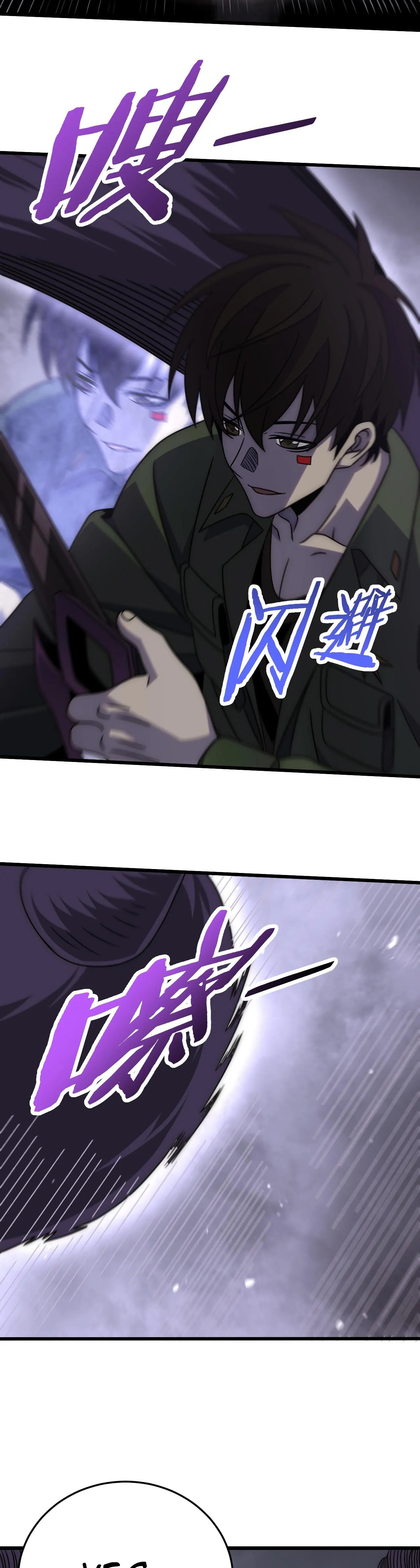 Read Ladrón apocalíptico ES Manga Online