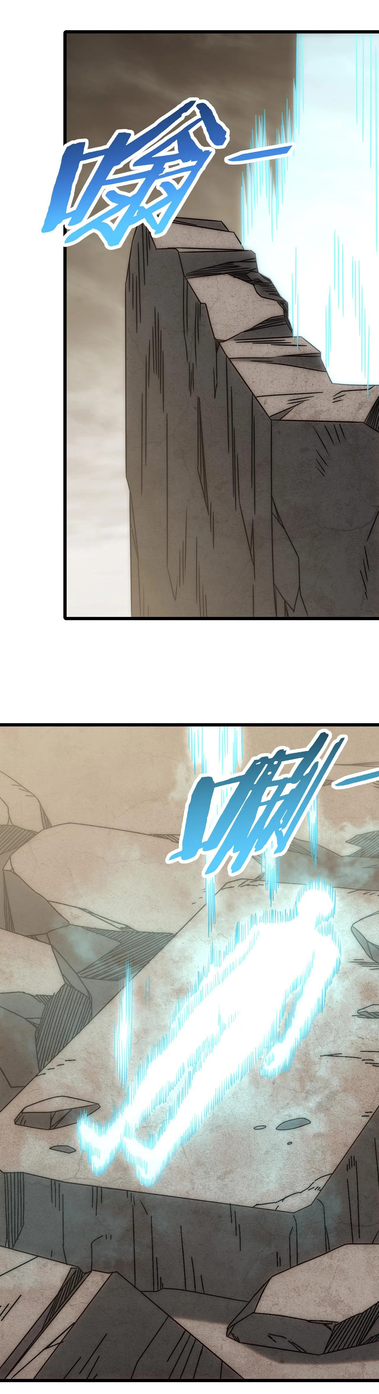 Read Ladrón apocalíptico ES Manga Online