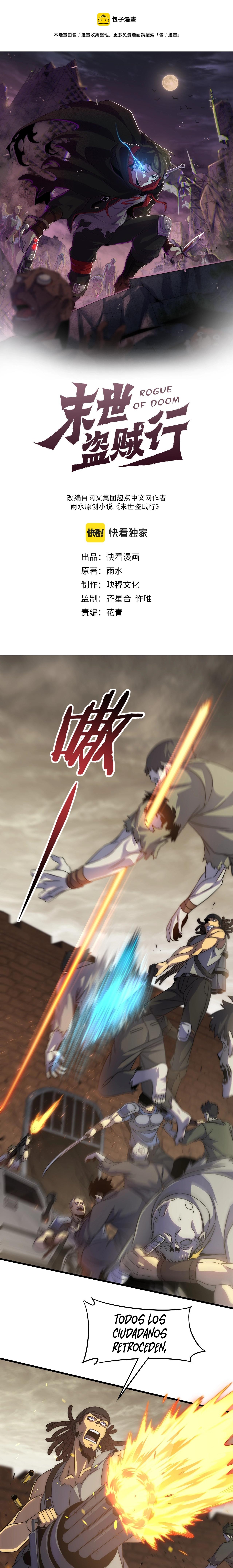 Read Ladrón apocalíptico ES Manga Online