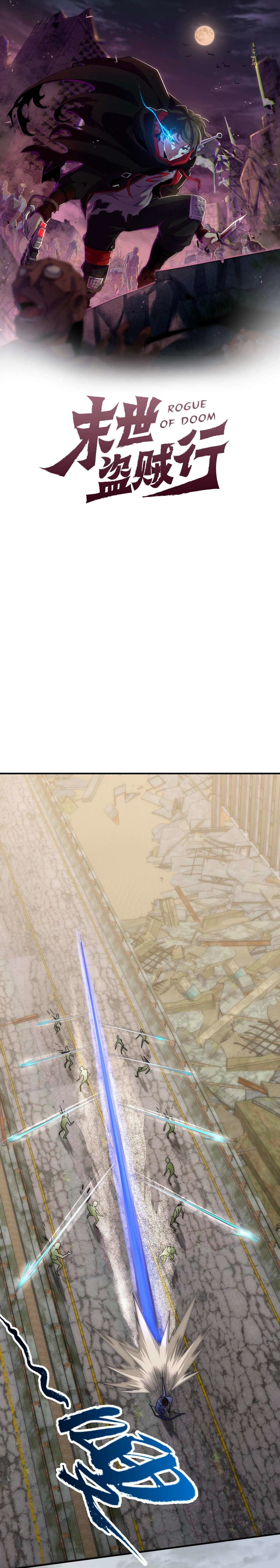 Read Ladrón apocalíptico ES Manga Online