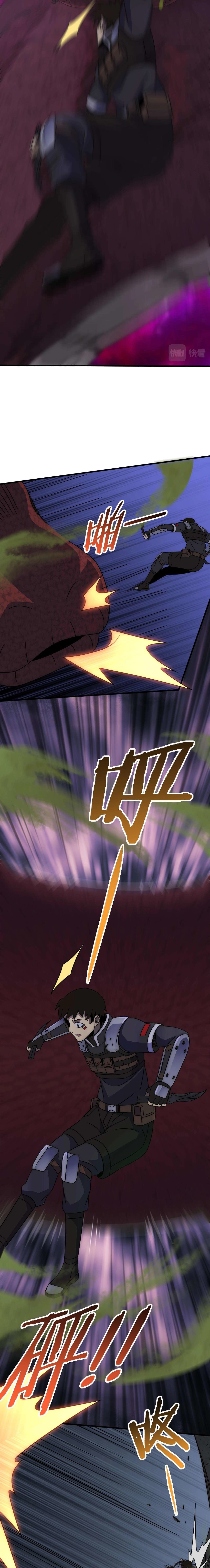 Read Ladrón apocalíptico ES Manga Online
