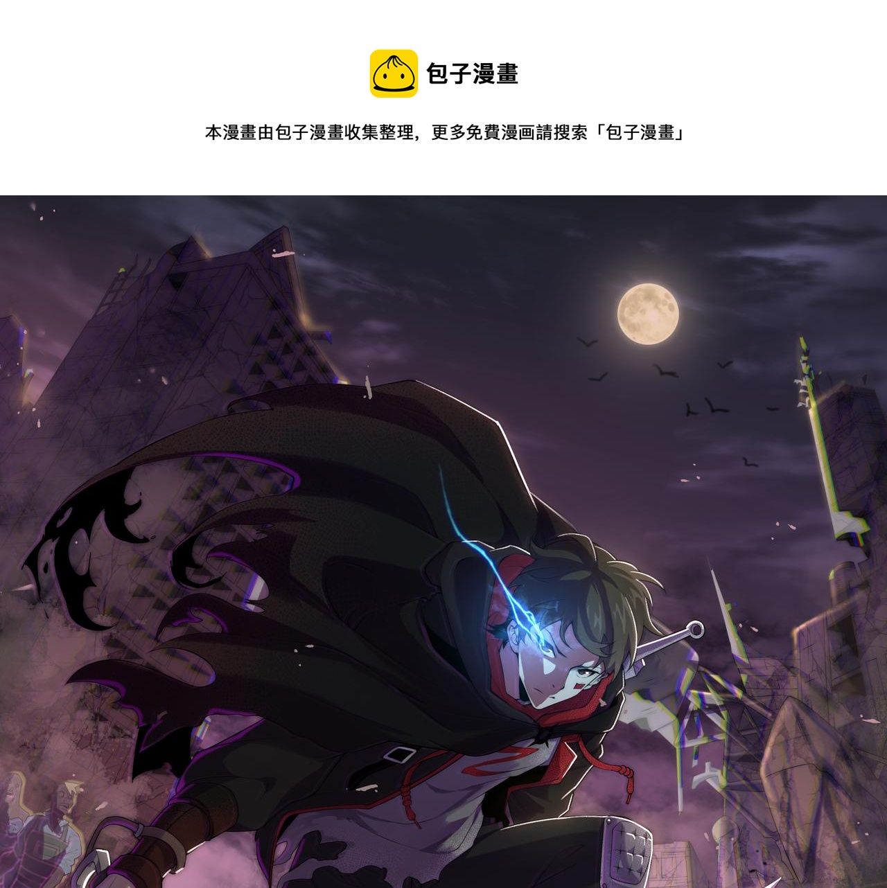 Read Ladrón apocalíptico ES Manga Online