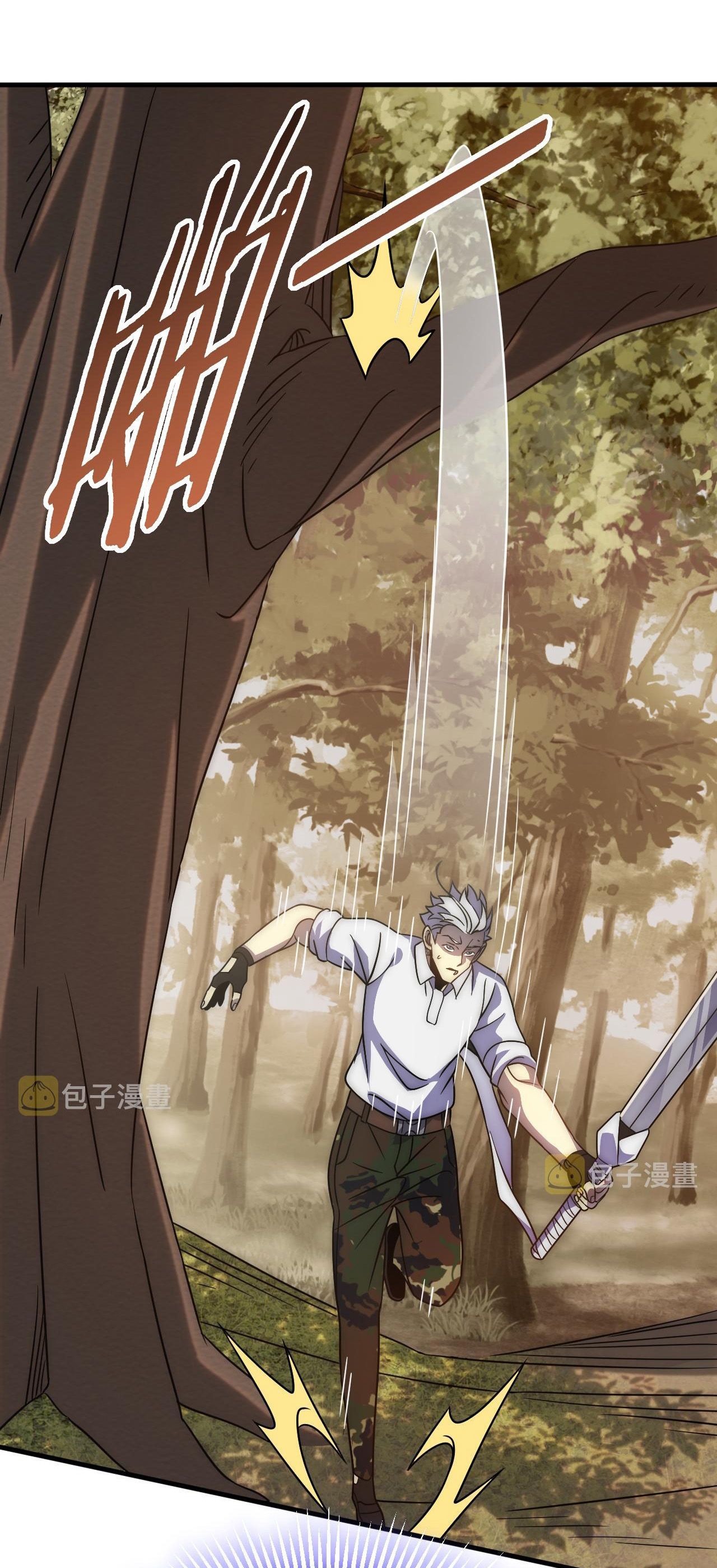 Read Ladrón apocalíptico ES Manga Online