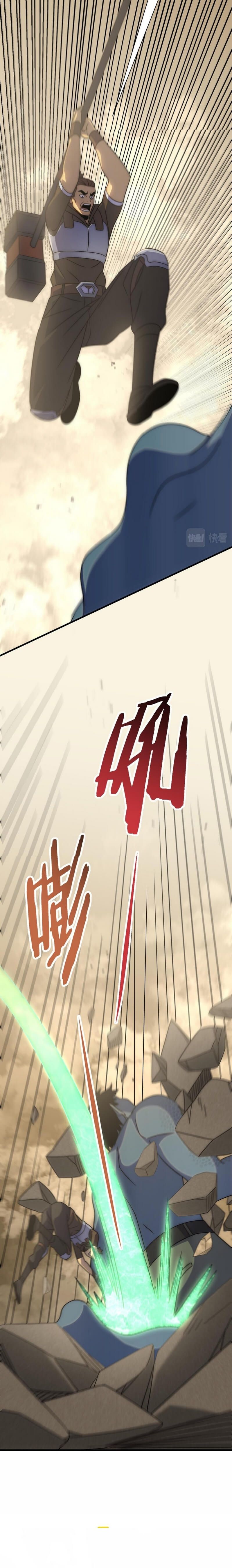 Read Ladrón apocalíptico ES Manga Online