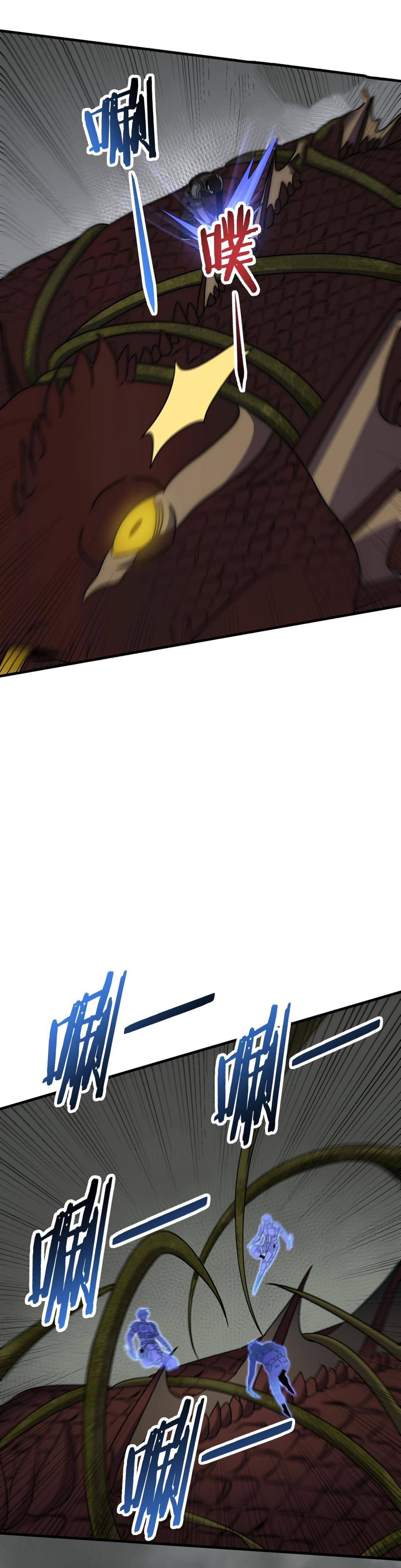 Read Ladrón apocalíptico ES Manga Online