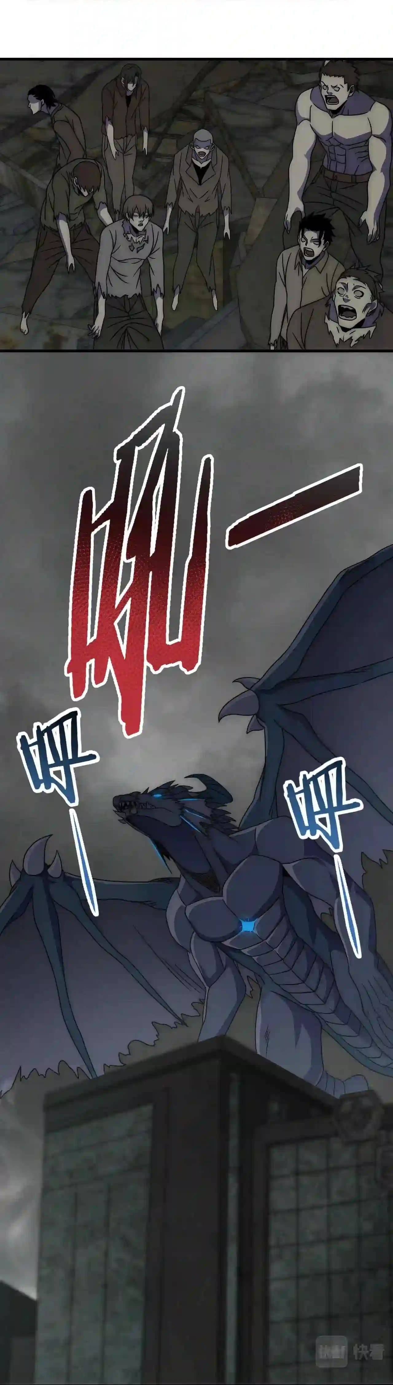 Read Ladrón apocalíptico ES Manga Online