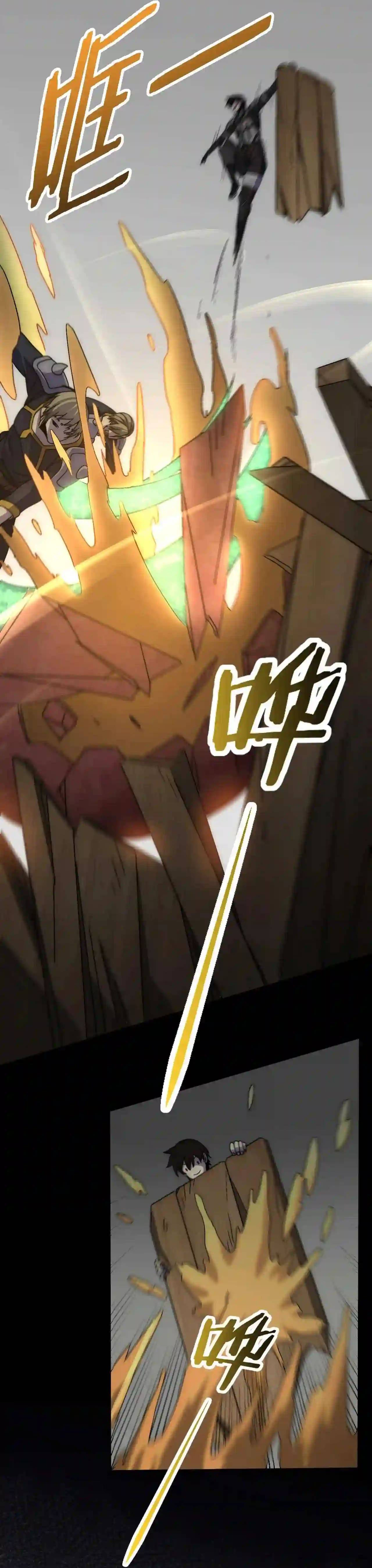 Read Ladrón apocalíptico ES Manga Online