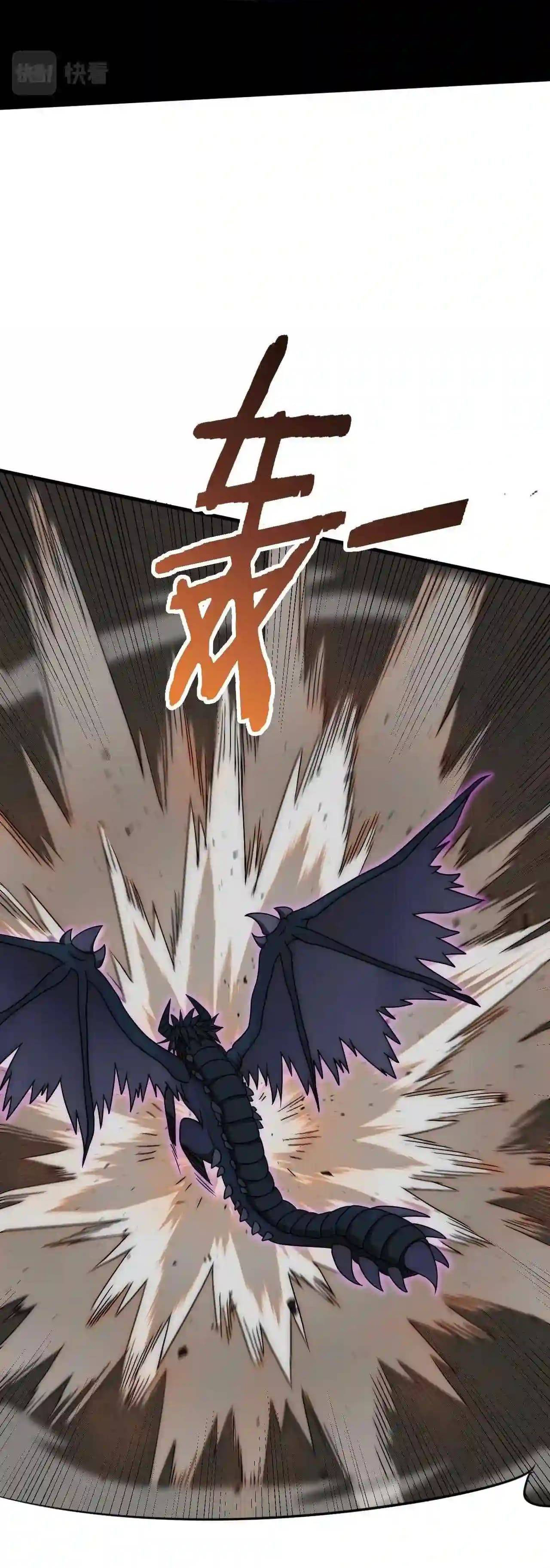 Read Ladrón apocalíptico ES Manga Online