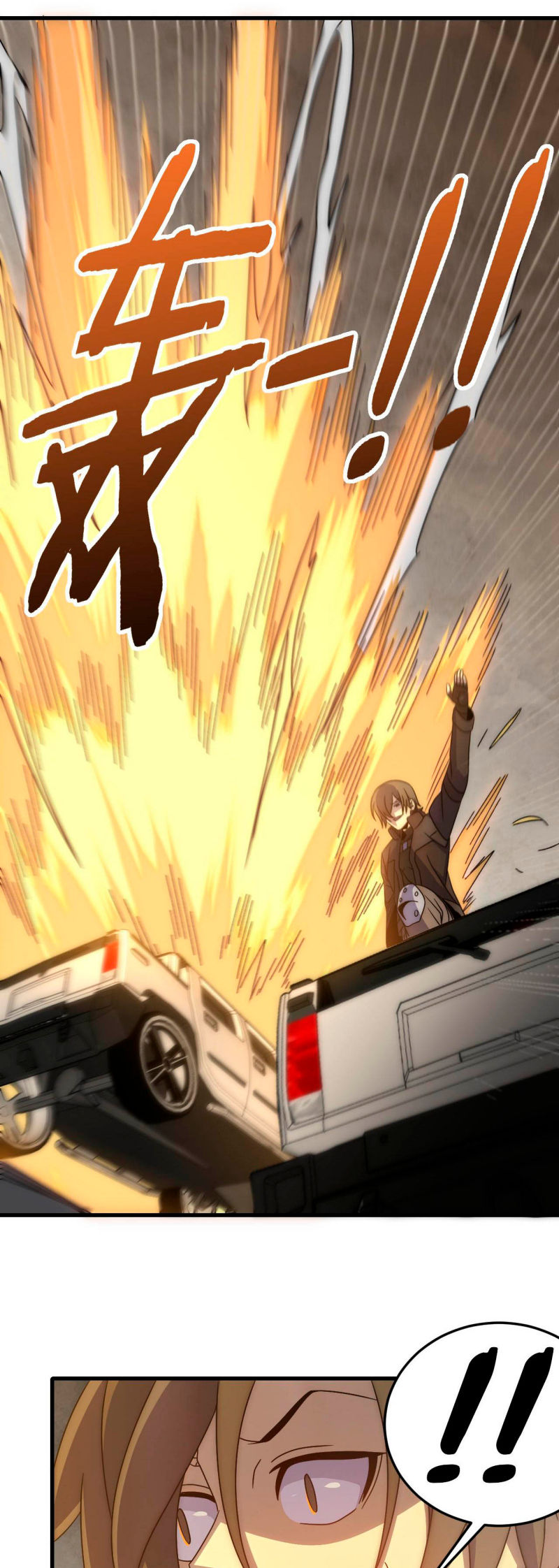 Read Ladrón apocalíptico ES Manga Online