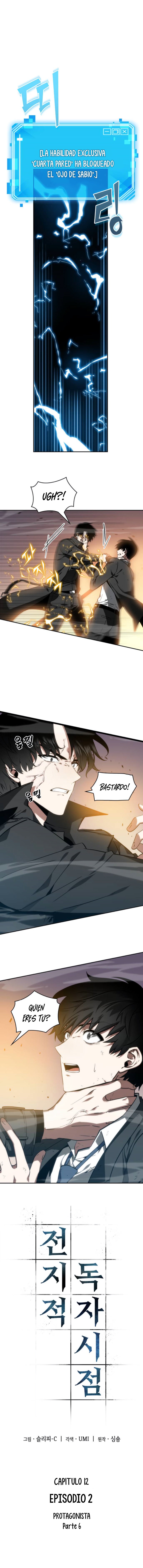 Read Lector omnisciente ES Manga Online