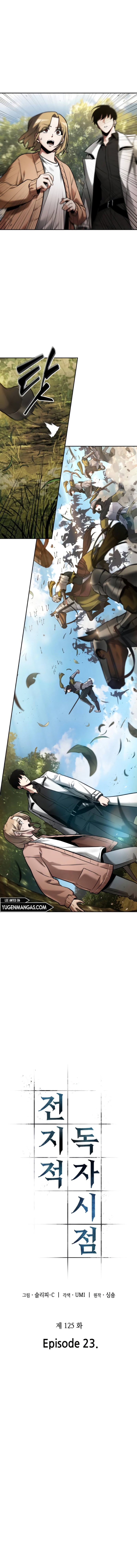 Read Lector omnisciente ES Manga Online
