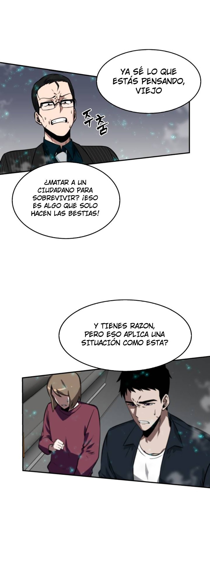 Read Lector omnisciente ES Manga Online