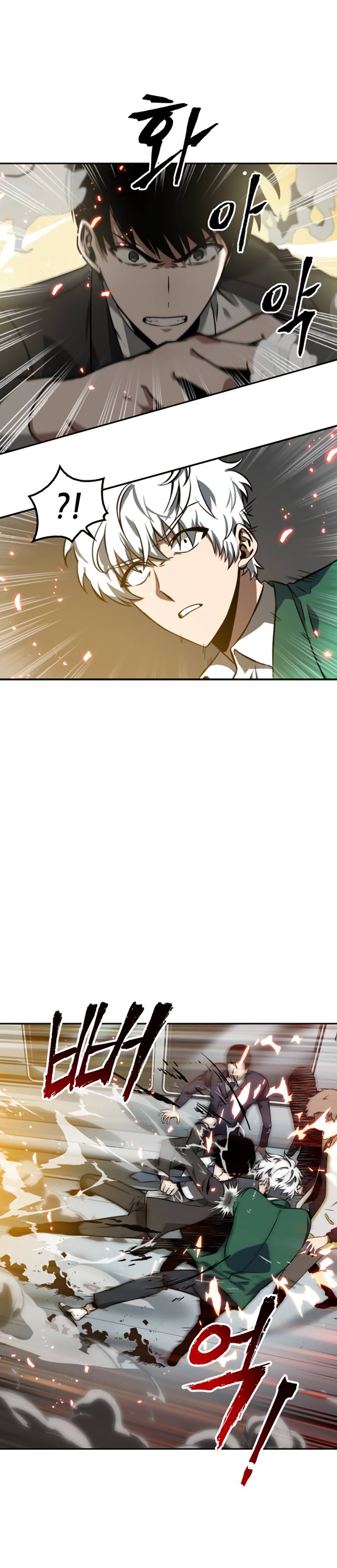 Read Lector omnisciente ES Manga Online