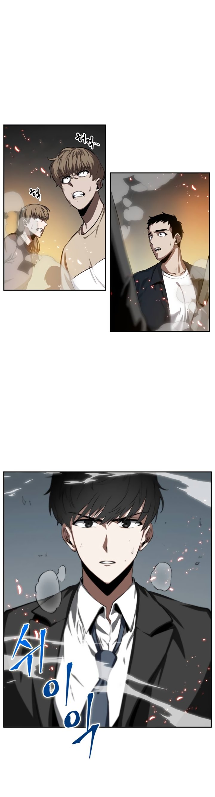 Read Lector omnisciente ES Manga Online
