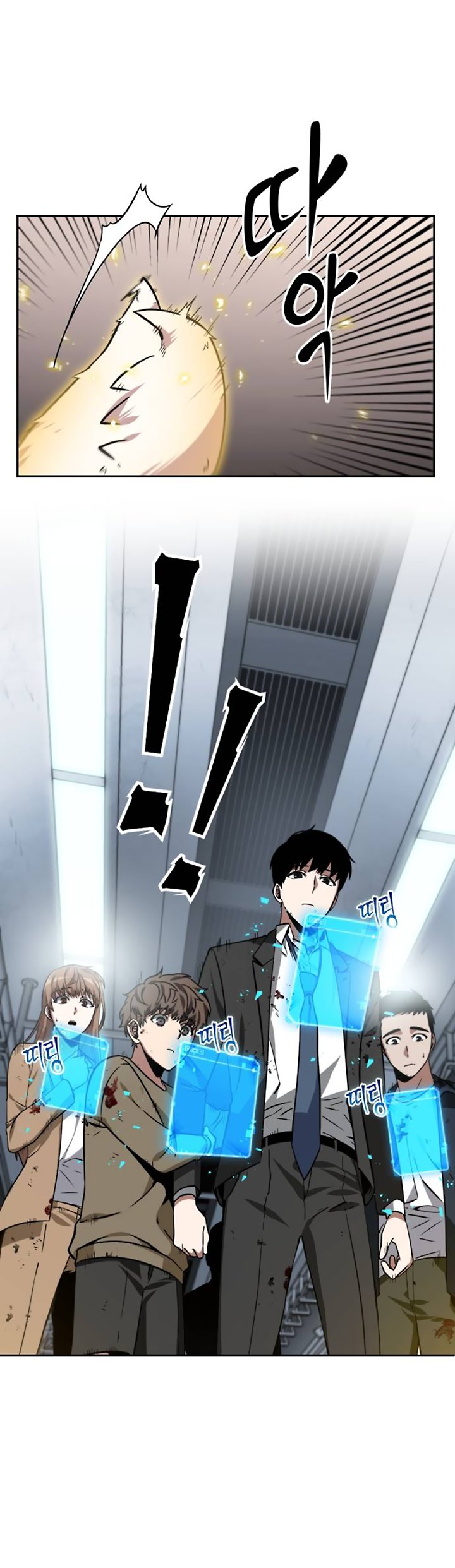 Read Lector omnisciente ES Manga Online