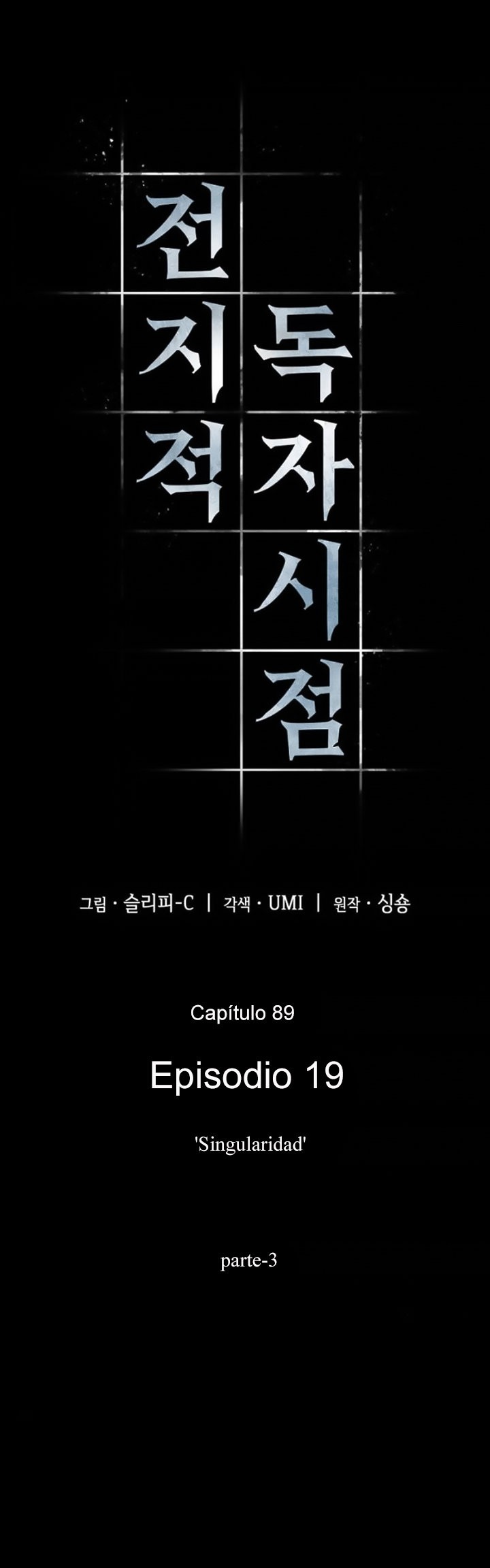 Read Lector omnisciente ES Manga Online