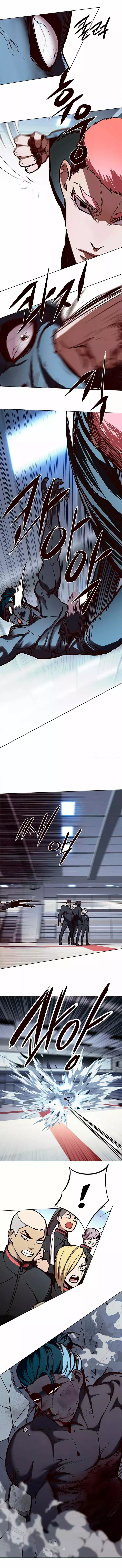 Read Lightning Degree ES Manga Online