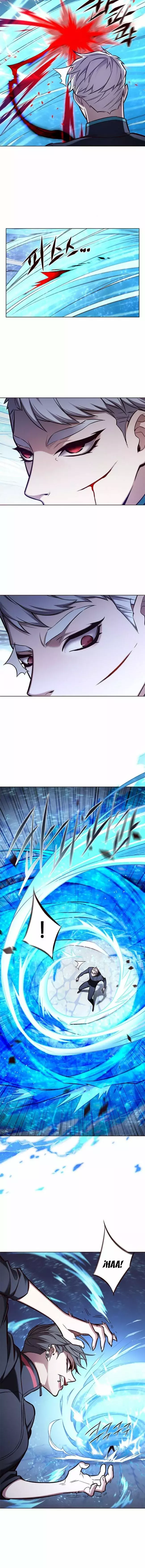 Read Lightning Degree ES Manga Online