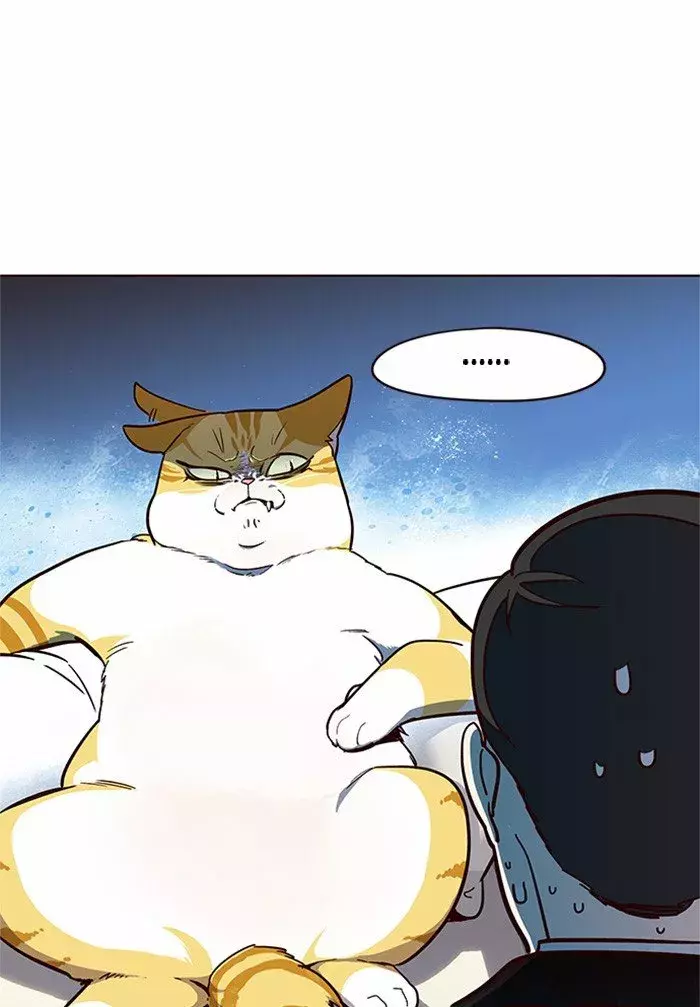 Read Lightning Degree ES Manga Online