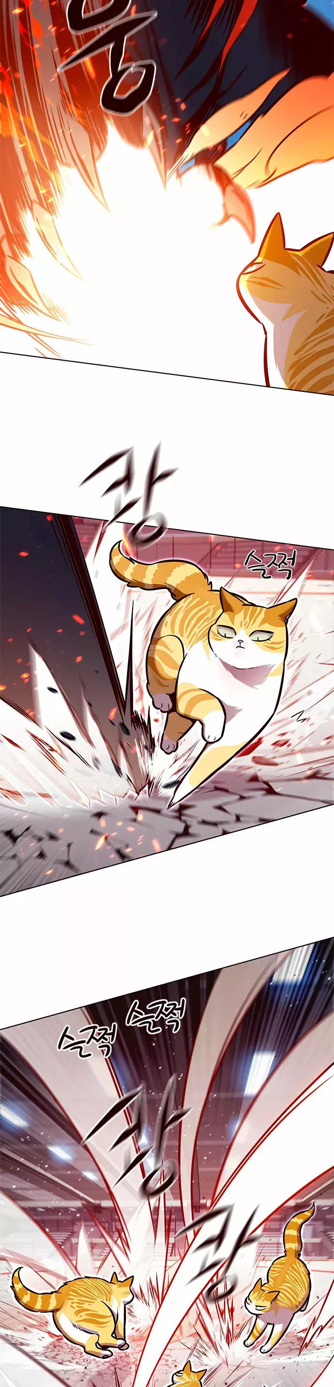 Read Lightning Degree ES Manga Online