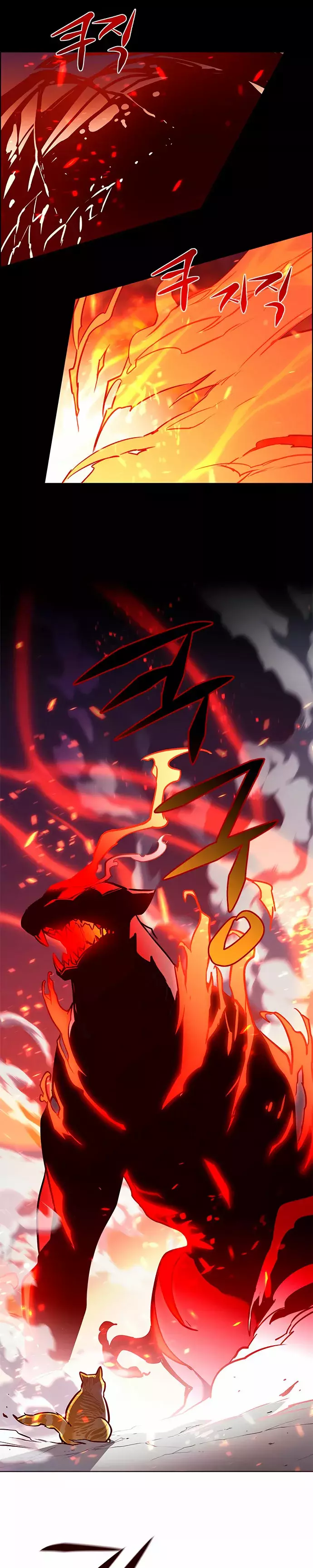 Read Lightning Degree ES Manga Online