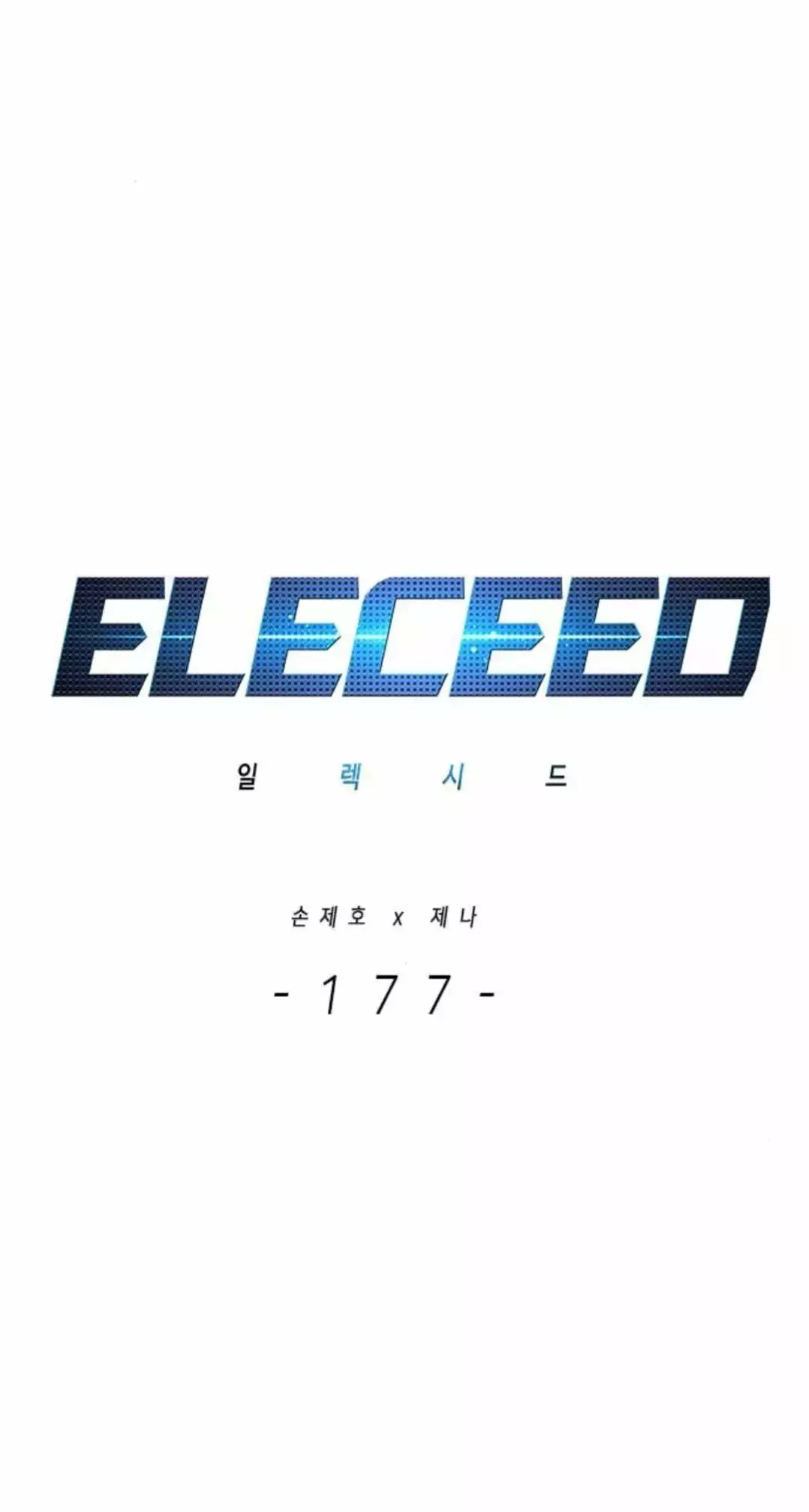 Read Lightning Degree ES Manga Online
