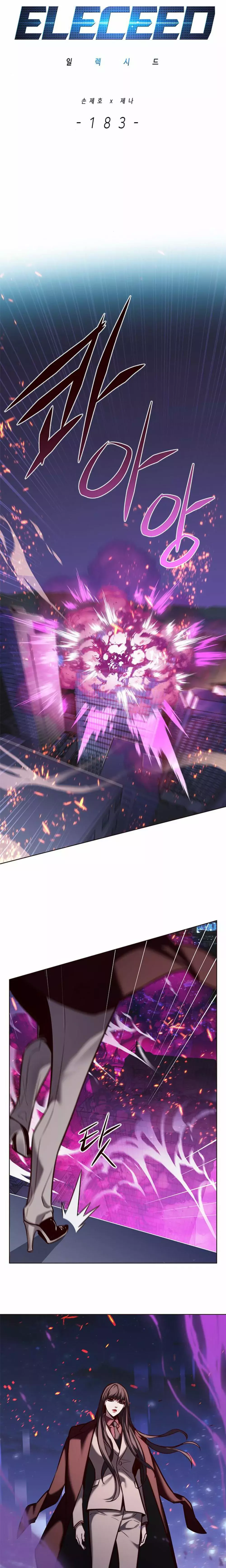 Read Lightning Degree ES Manga Online