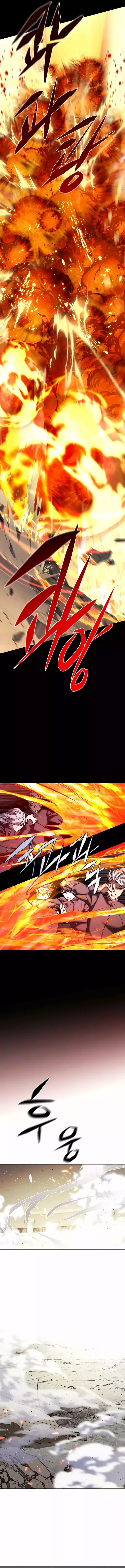 Read Lightning Degree ES Manga Online