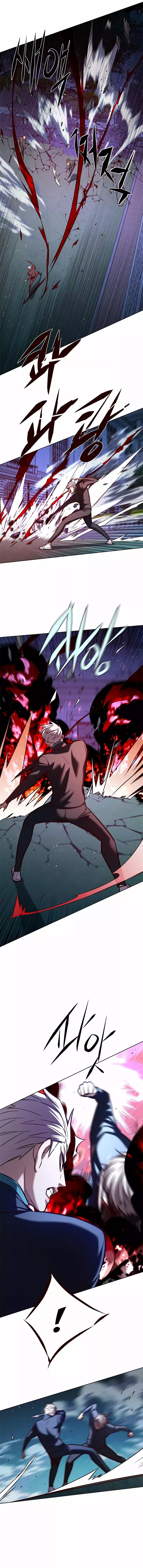 Read Lightning Degree ES Manga Online