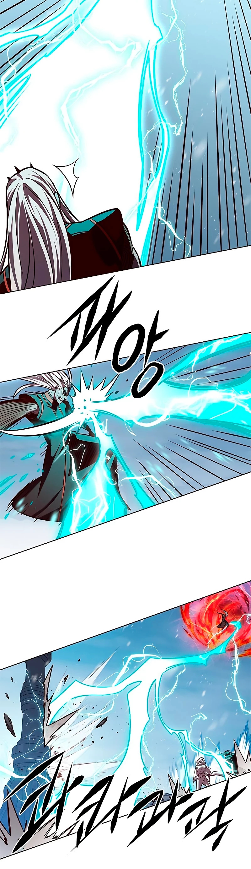 Read Lightning Degree ES Manga Online