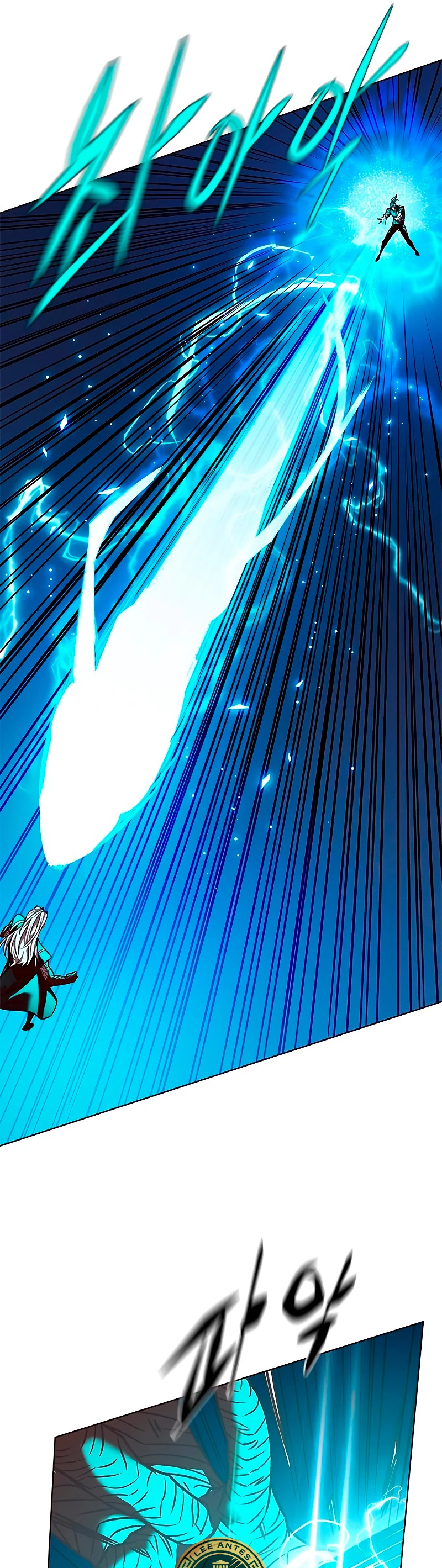 Read Lightning Degree ES Manga Online