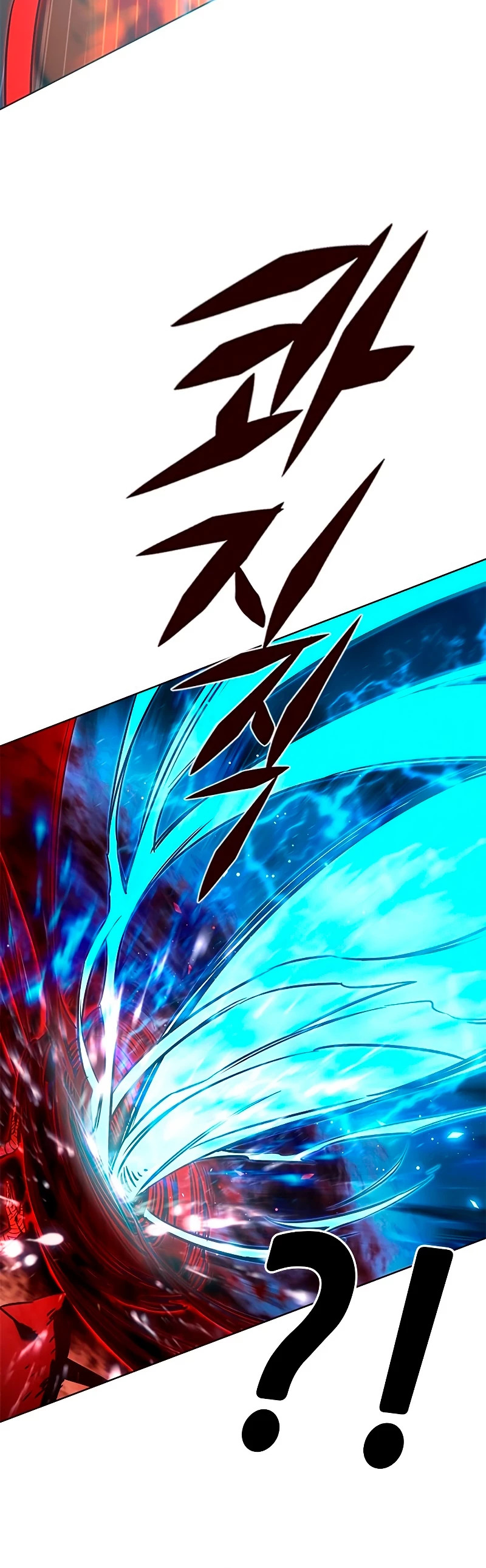 Read Lightning Degree ES Manga Online