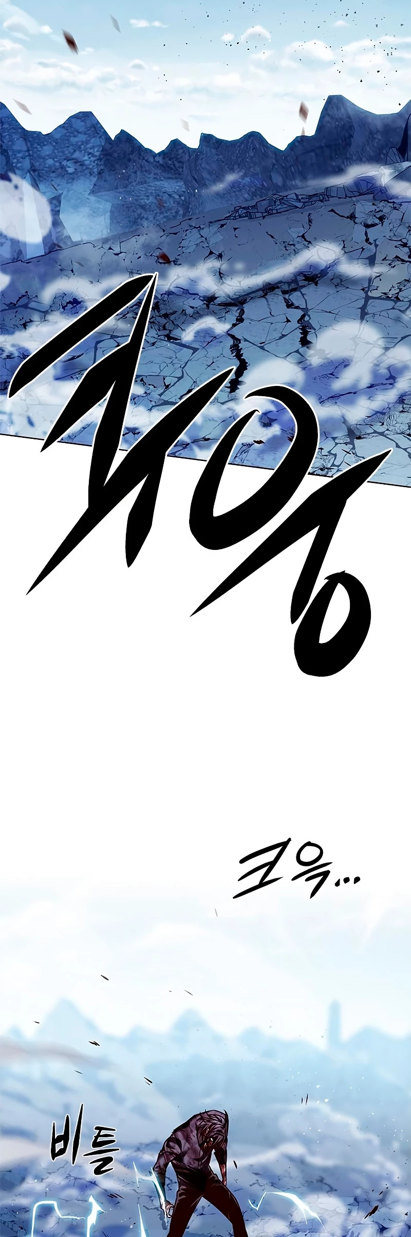 Read Lightning Degree ES Manga Online