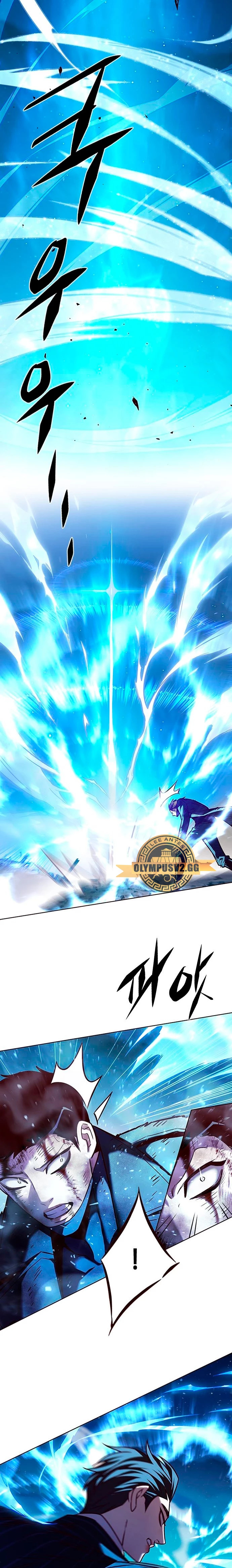 Read Lightning Degree ES Manga Online