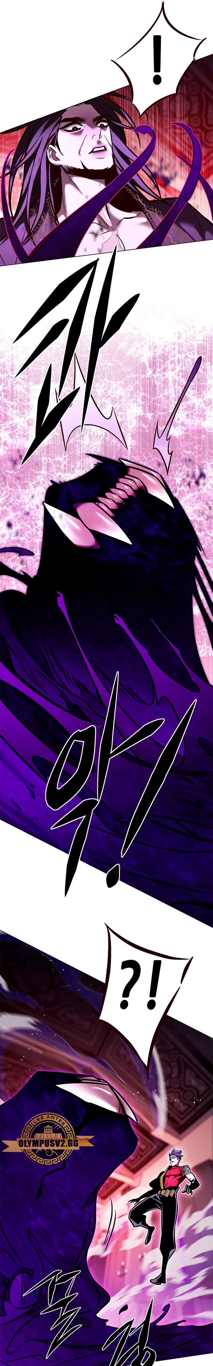 Read Lightning Degree ES Manga Online