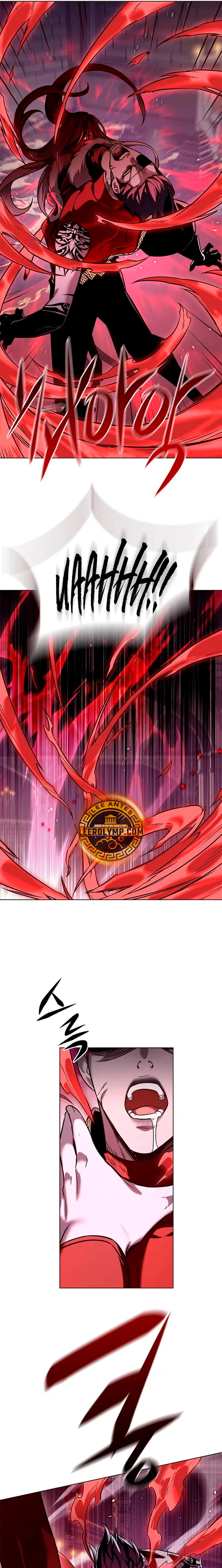Read Lightning Degree ES Manga Online