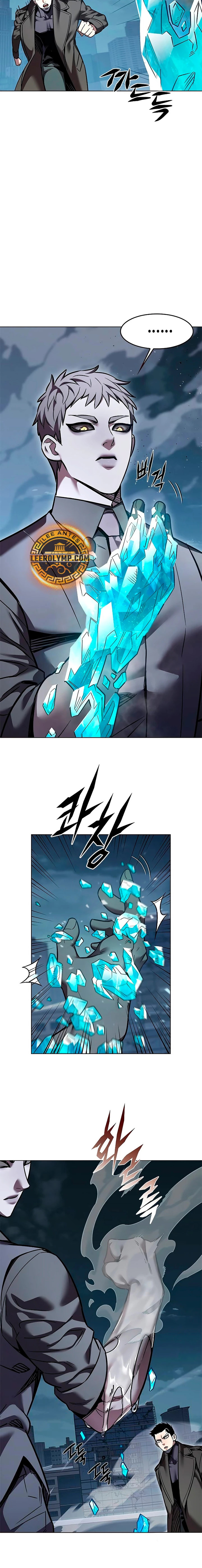 Read Lightning Degree ES Manga Online
