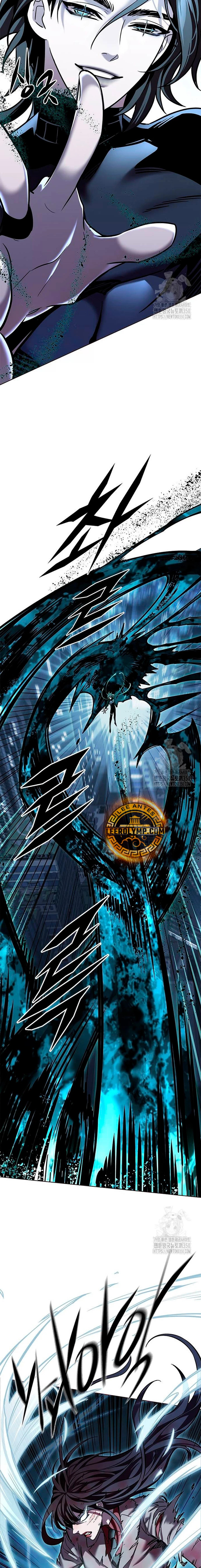 Read Lightning Degree ES Manga Online