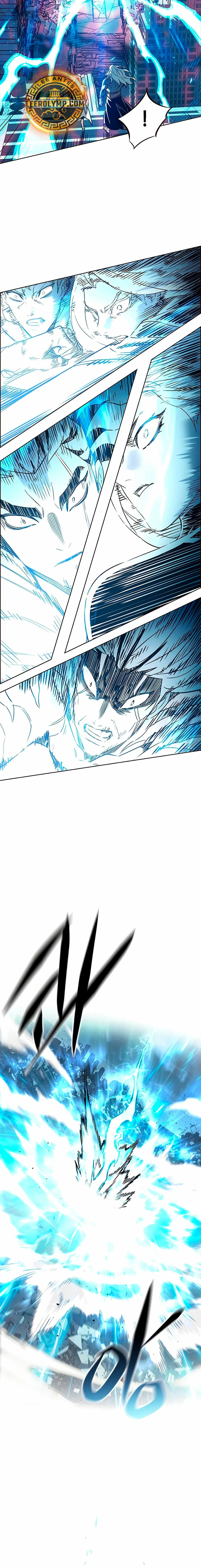 Read Lightning Degree ES Manga Online