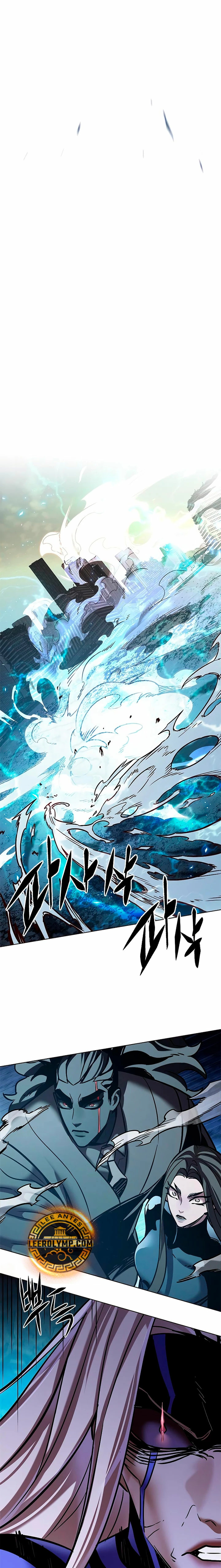 Read Lightning Degree ES Manga Online