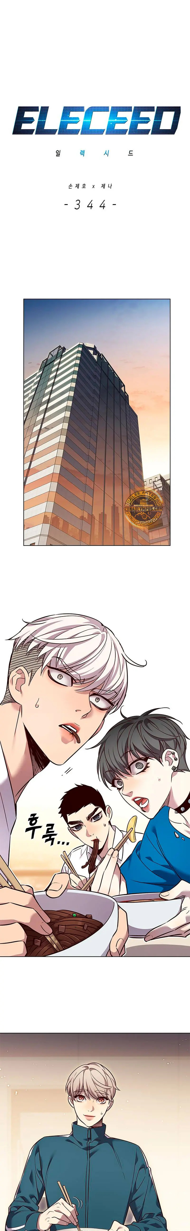 Read Lightning Degree ES Manga Online