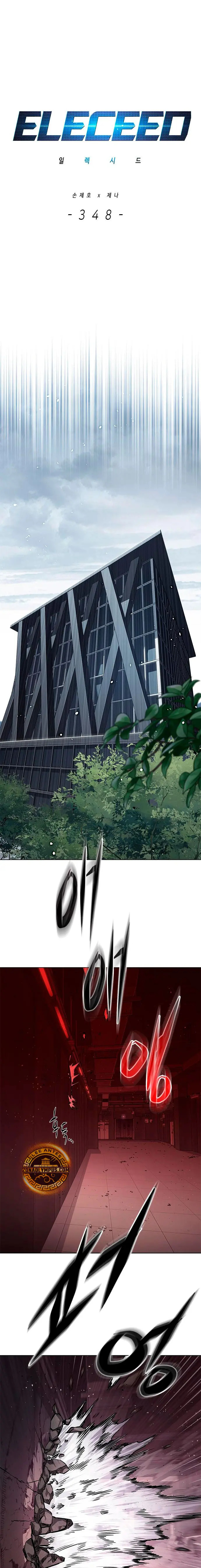 Read Lightning Degree ES Manga Online