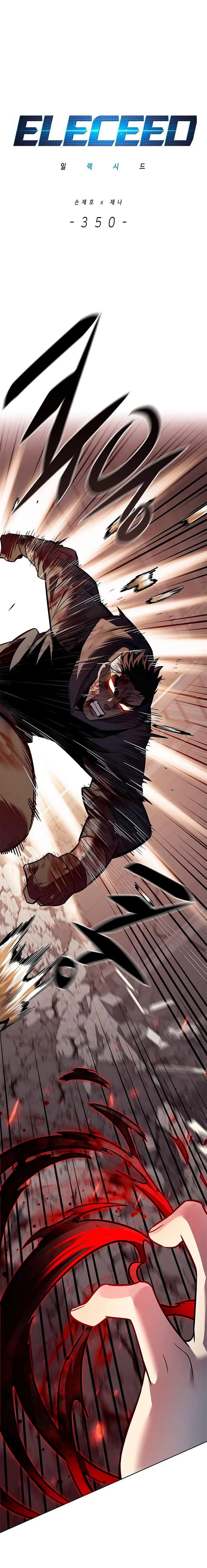 Read Lightning Degree ES Manga Online