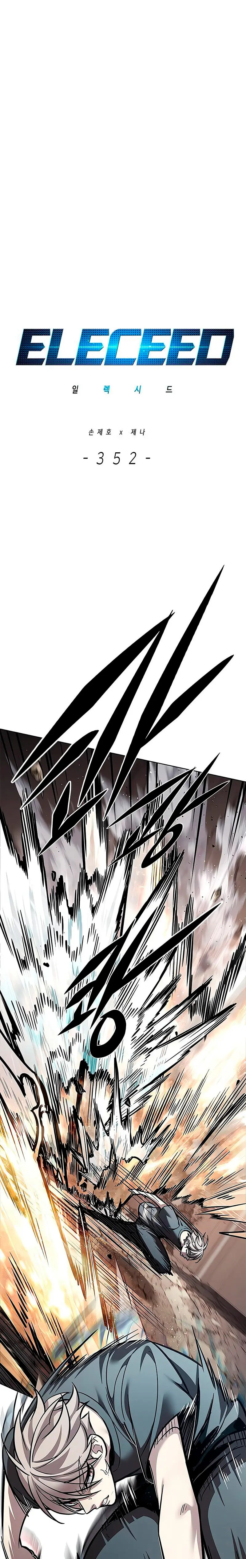Read Lightning Degree ES Manga Online