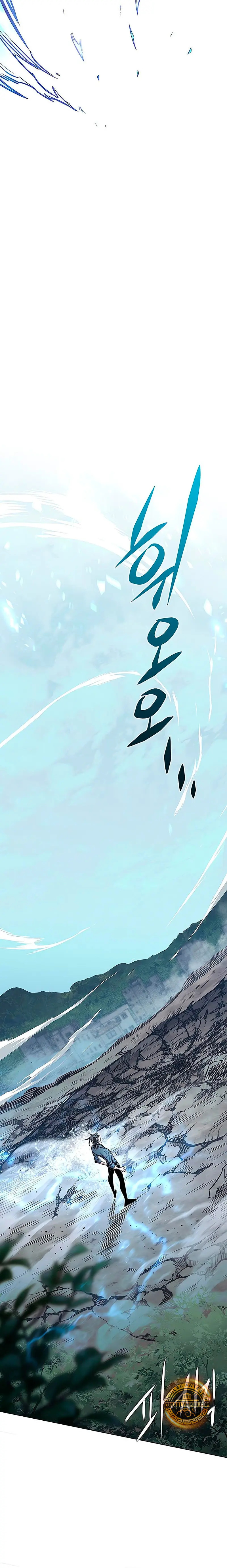 Read Lightning Degree ES Manga Online