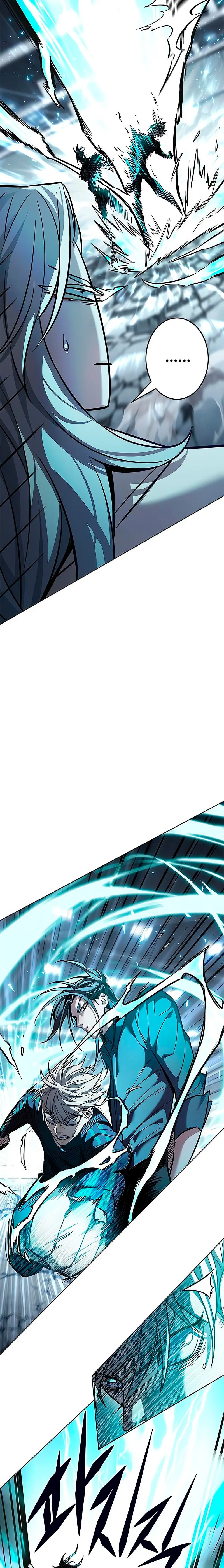 Read Lightning Degree ES Manga Online