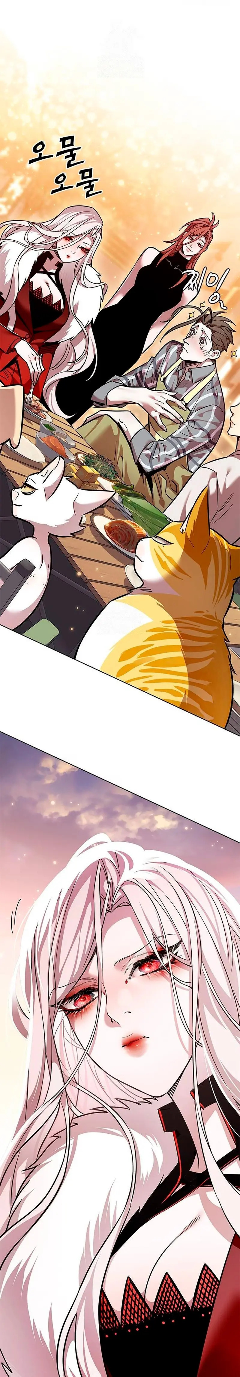 Read Lightning Degree ES Manga Online