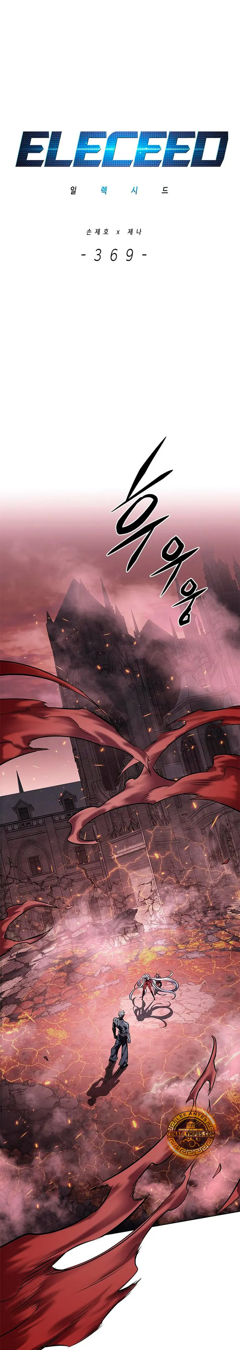 Read Lightning Degree ES Manga Online