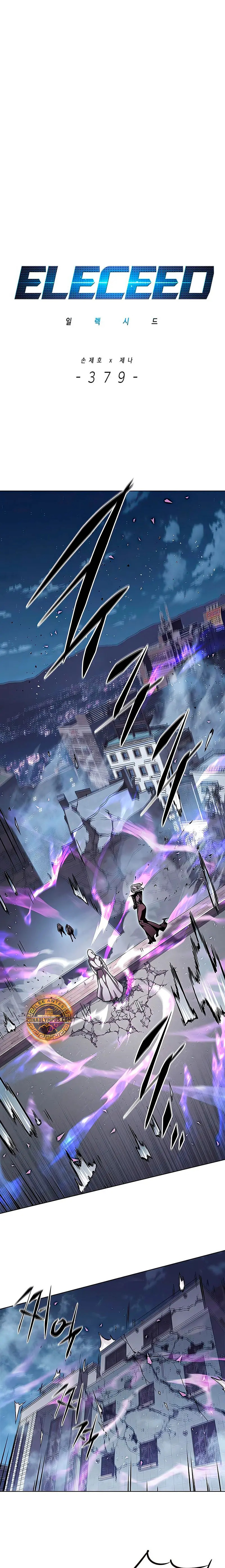 Read Lightning Degree ES Manga Online