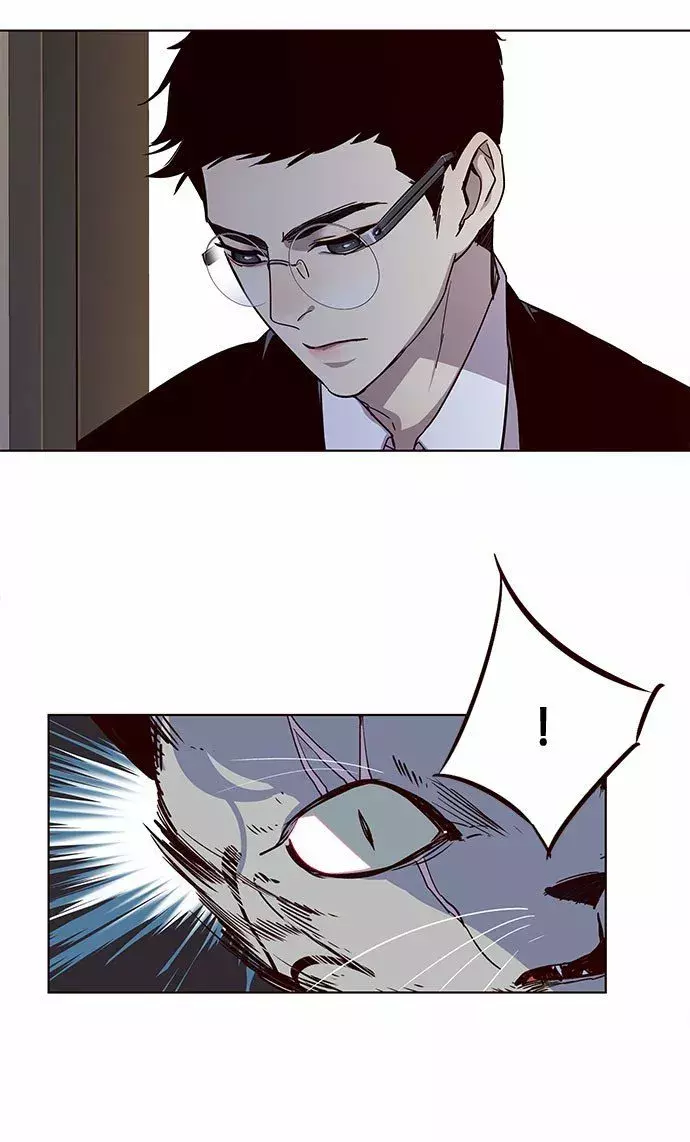 Read Lightning Degree ES Manga Online